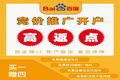 百度推广开户步骤详解案例分享
