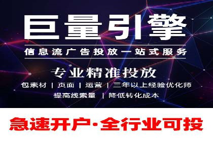 今日头条信息流广告的创意案例集锦